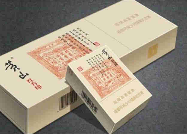 最新黃山香煙紅方印價(jià)格、煙評
