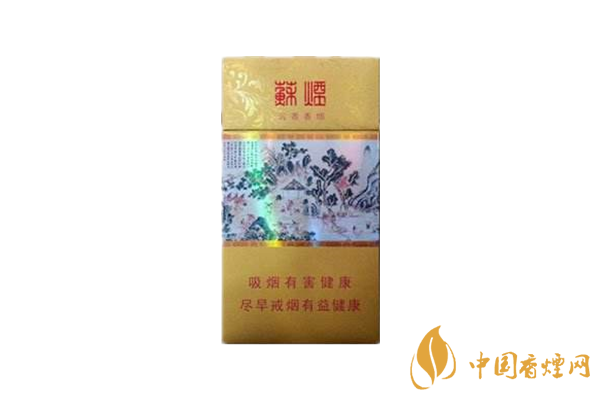 蘇煙為什么賣這么貴？蘇煙價格貴的幾個原因