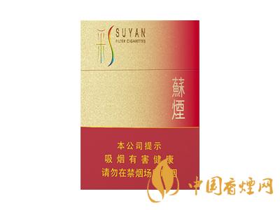 全國各省市的知名品牌香煙，你知道幾種？抽過幾種？