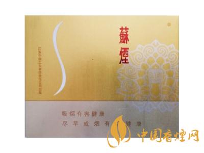 蘇煙鉑晶多少錢一包？蘇煙鉑晶價格表和圖片