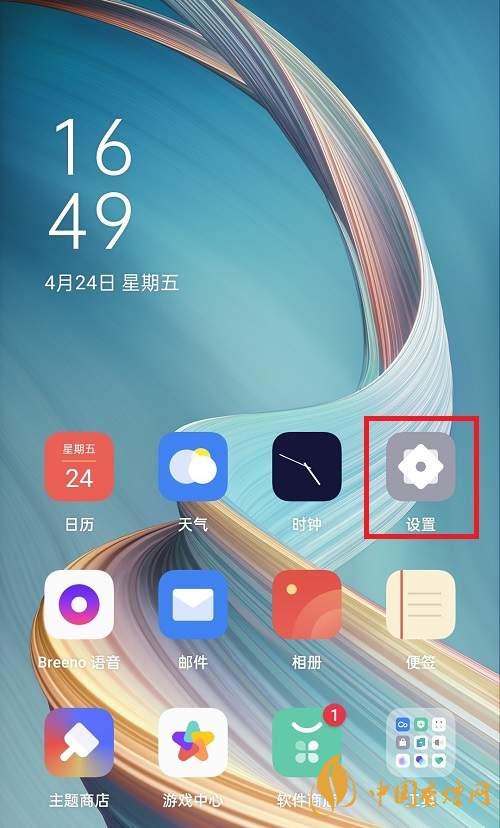 oppok7支持5G嗎-如何打開(kāi)5G網(wǎng)絡(luò)！