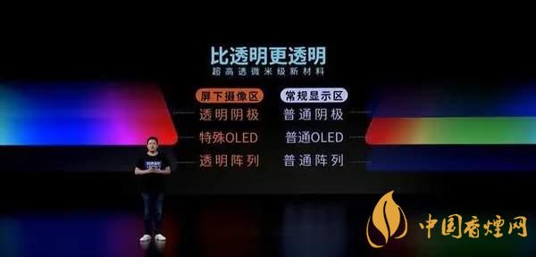 中興AXON20優(yōu)缺點(diǎn)是什么-性?xún)r(jià)比怎么樣？