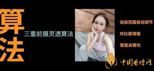 中興AXON20優(yōu)缺點(diǎn)是什么-性?xún)r(jià)比怎么樣？