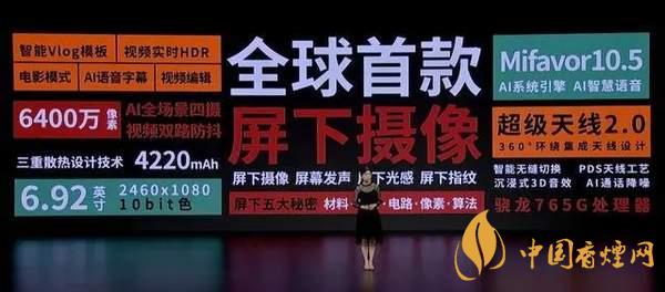 中興AXON20優(yōu)缺點(diǎn)是什么-性?xún)r(jià)比怎么樣？