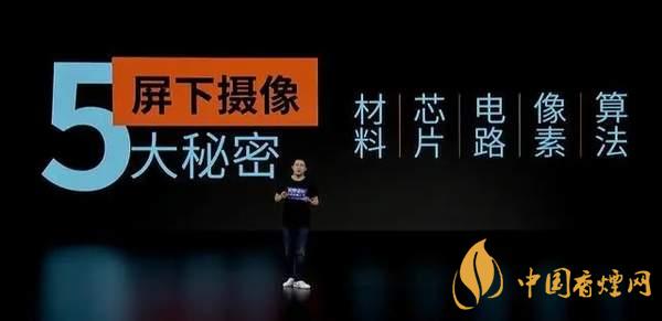 中興AXON20優(yōu)缺點(diǎn)是什么-性?xún)r(jià)比怎么樣？