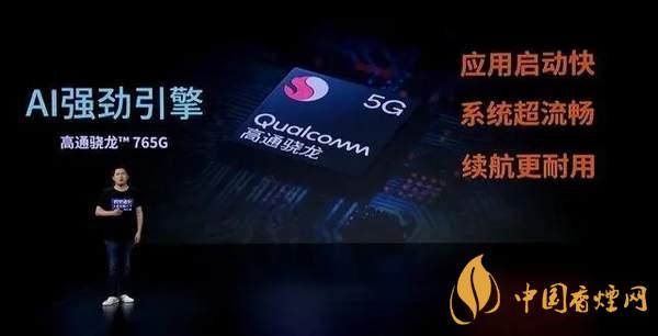 中興AXON20優(yōu)缺點(diǎn)是什么-性?xún)r(jià)比怎么樣？