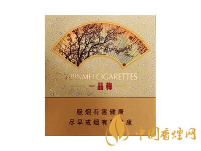 蘇煙一品梅天地心多少錢一包？蘇煙一品梅天地心價格表和圖片