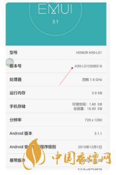 華為手機(jī)開發(fā)者模式有什么用？-怎么打開？