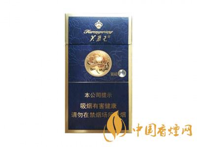 芙蓉王硬藍(lán)細(xì)支多少錢一包？芙蓉王硬藍(lán)細(xì)支價格表和圖片