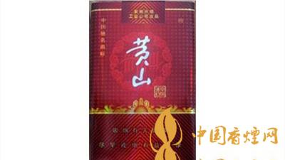 黃山軟紅中國香一包煙多少錢？黃山軟紅中國香的口感及圖片