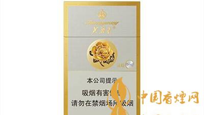 芙蓉王硬新版多少錢一包？