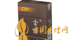 云煙印象魅力在哪？云煙印象價格如何？
