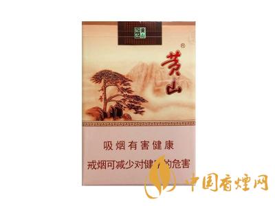 黃山記憶煙多少錢(qián)一包？黃山記憶有幾種？