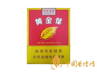 百年濃香黃金葉價格 黃金葉百年濃香多少錢一盒？