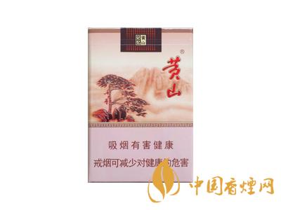 黃山記憶煙多少錢(qián)一包？黃山記憶有幾種？