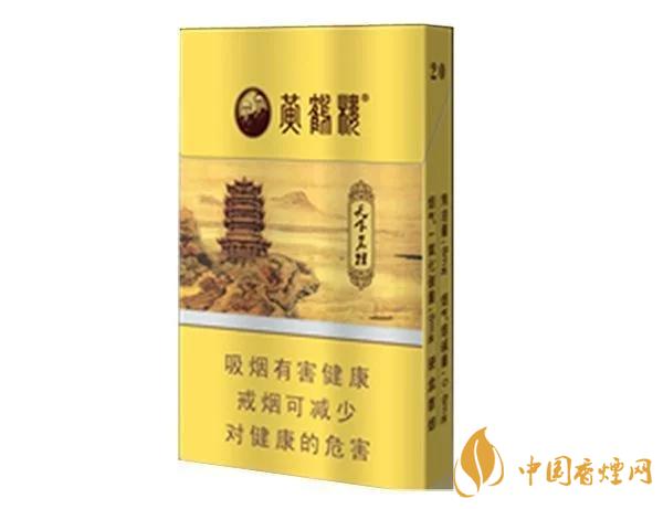 2020上半年賣的最好的細(xì)支煙，前十名都有誰?