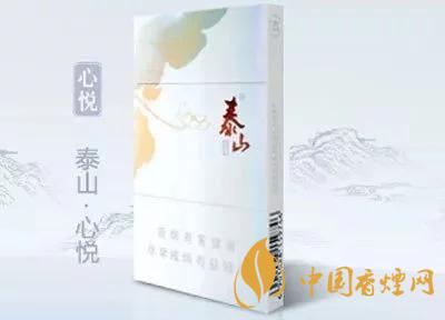 2020上半年賣的最好的細(xì)支煙，前十名都有誰?