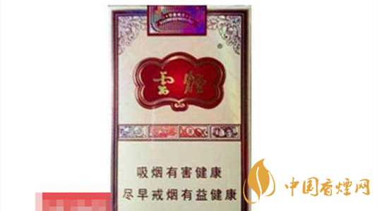 4款云煙印象煙莊，你都抽過(guò)幾款？