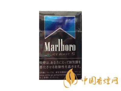 萬寶路香煙圖片及價(jià)格 2020萬寶路爆珠多少錢一包？