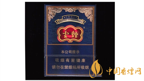4款云煙印象煙莊，你都抽過(guò)幾款？