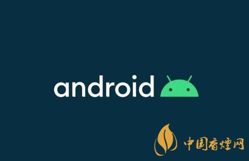 android11正式版發(fā)布時間-安卓11正式版來了！