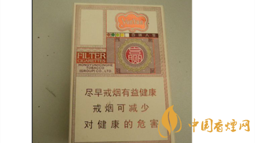 4款云煙印象煙莊，你都抽過(guò)幾款？