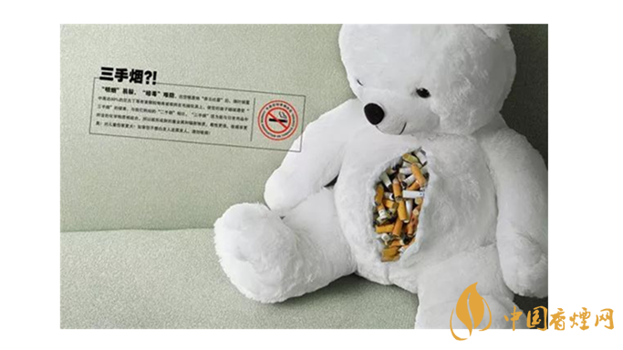 三手煙的危害有哪些？你知道嗎？