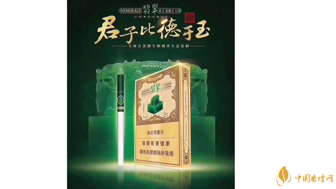 玉溪翡翠雙中支怎么樣？玉溪翡翠雙中支價格測評