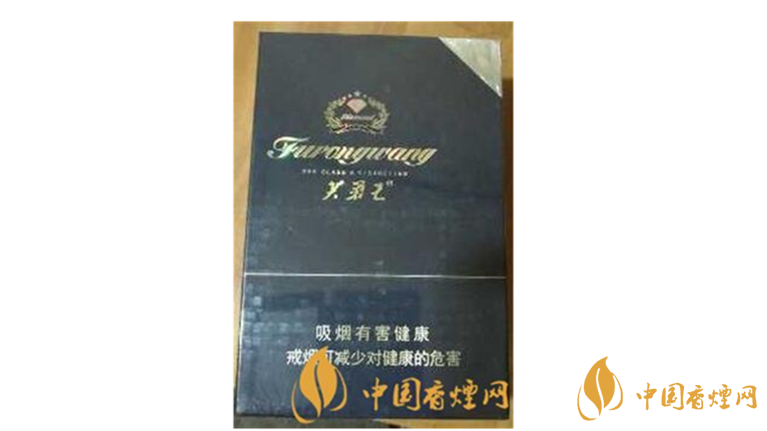 芙蓉王鉆石新版一包多少錢？芙蓉王鉆石新版價格瀏覽及參數(shù)