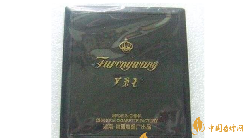芙蓉王塑藍好抽嗎？芙蓉王塑藍口感及包裝介紹