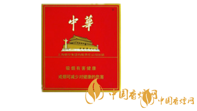 中華全開式煙多少錢？2020中華全開式煙最新價(jià)位