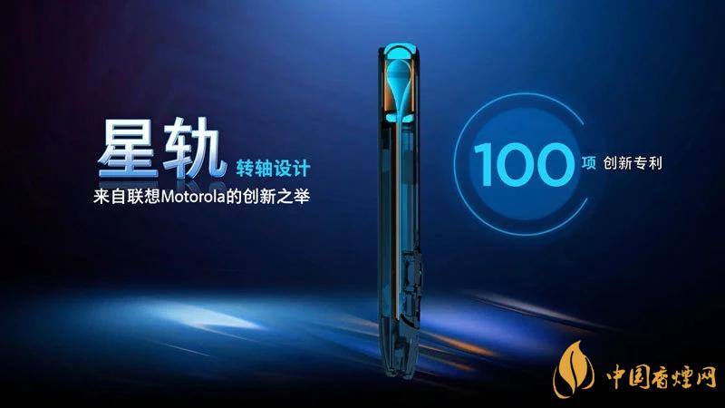 摩托羅拉RAZR20205g中國(guó)售價(jià)是多少？售價(jià)12499起！