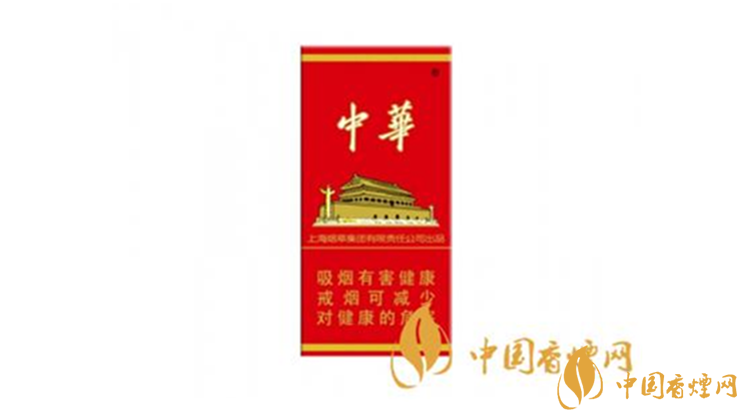 2020中華硬10mg5支煙多少錢？中華硬10mg5支煙最新價格