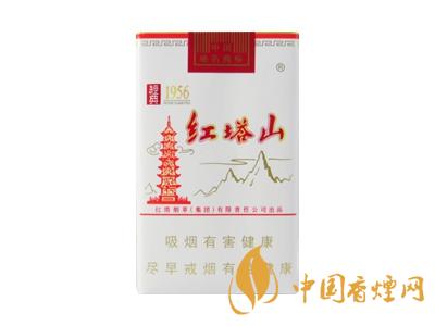 紅塔山1956軟包價(jià)格？2020紅塔山1956香煙價(jià)格表和圖片