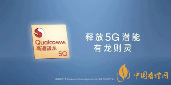驍龍875架構(gòu)是不是a78？驍龍875采用什么架構(gòu)？