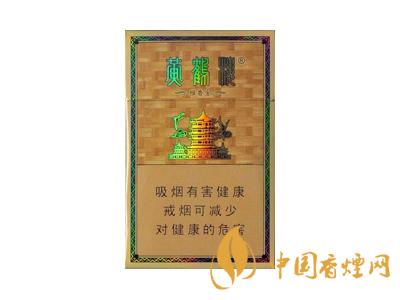 黃鶴樓雅香金好不好抽？黃鶴樓雅香金口感測評！