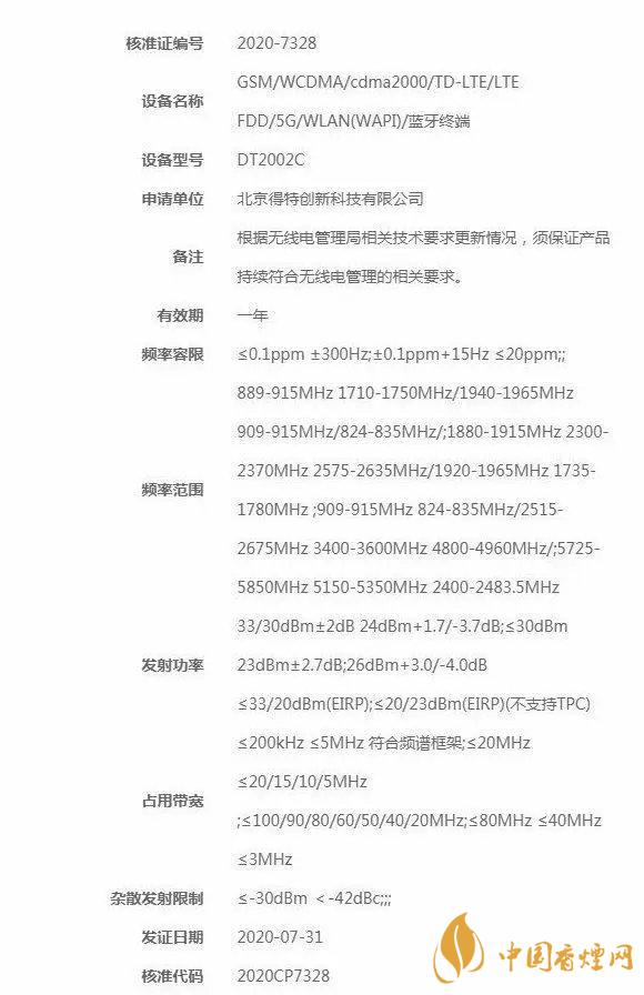 堅果新機最新動態(tài)-堅果新機支持多屏協(xié)同！