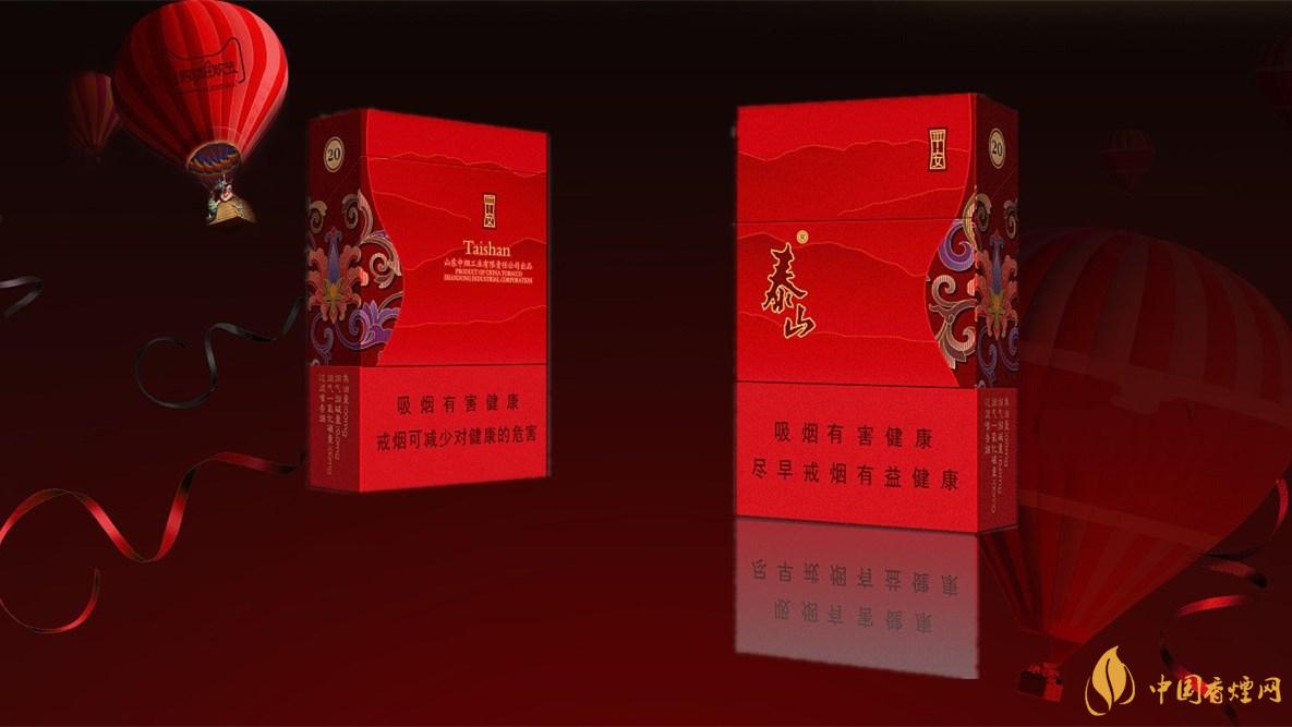 2020泰山新品多少錢一盒？2020泰山新品價格表和圖片
