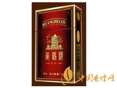 黃鶴樓紫色硬盒多少錢？2020黃鶴樓紫色硬盒價格