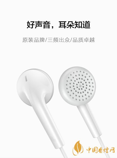 vivoy51s有配耳機嗎？vivoy51s原裝耳機是哪款？