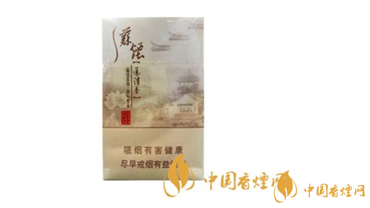 蘇煙瑞星蓮清香多少錢一包？蘇煙瑞星蓮清香2020最新價(jià)格