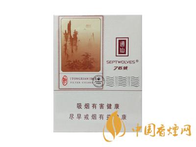 七匹狼通仙香煙有幾種？2020七匹狼通仙香煙價格
