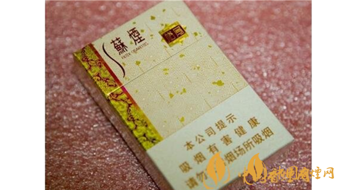 蘇煙格局多少錢一包？蘇煙格局最新價格