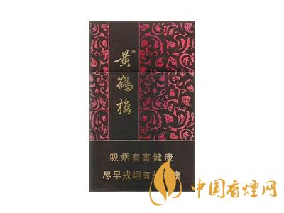黃鶴樓紫色硬盒多少錢？2020黃鶴樓紫色硬盒價格