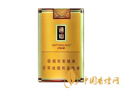 七匹狼通仙香煙有幾種？2020七匹狼通仙香煙價格