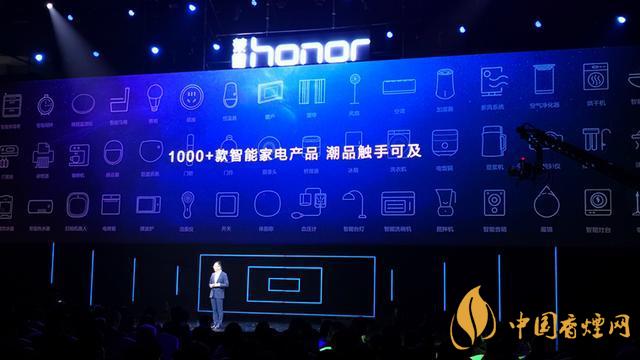 9.16華為榮耀秋季新品發(fā)布會(huì)2020-榮耀秋季新品發(fā)布會(huì)發(fā)布了哪些產(chǎn)品？