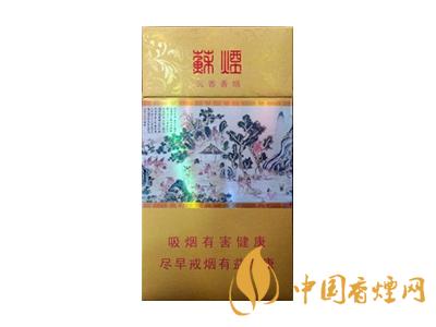 蘇煙細(xì)支多少錢一包？2020蘇煙細(xì)支價(jià)格表和圖片