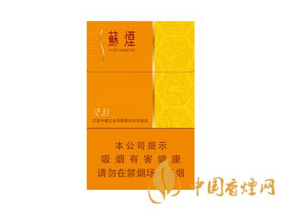 蘇煙細(xì)支多少錢一包？2020蘇煙細(xì)支價(jià)格表和圖片