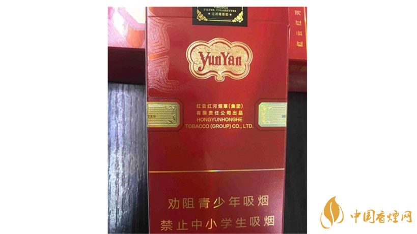 云煙中支金腰帶怎么樣？云煙中支金腰帶包裝測評