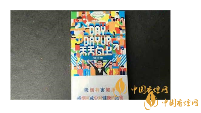 白沙煙天天向上好抽嗎？白沙煙天天向上口感如何？